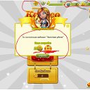 ���� ����, ������������, 22 ���� - ��������� 27 ������� 2014 � ������ ���� ����������