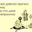 ���� ���������, ����, 48 ��� - ��������� 10 �������� 2014 � ������ ������ ��������