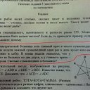 ���� ����, ���, 54 ���� - ��������� 18 �������� 2014 � ������ ������ ��������