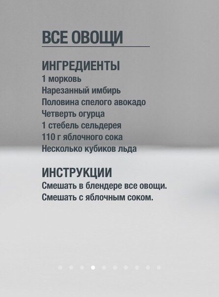    - 8