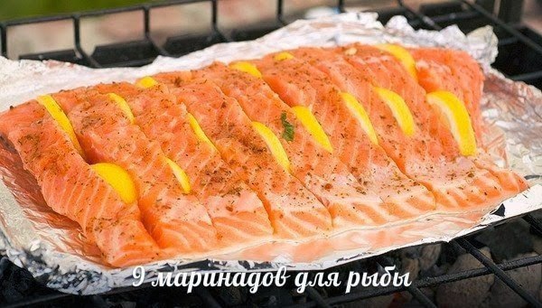 9 маринадов для рыбы. .) ВКУСНАЯ СОЛЕНАЯ РЫБКА ЗА 2 ЧАСА . Рыбу, приготовленную таким способом, ...