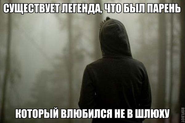 Не помню как выглядит человек