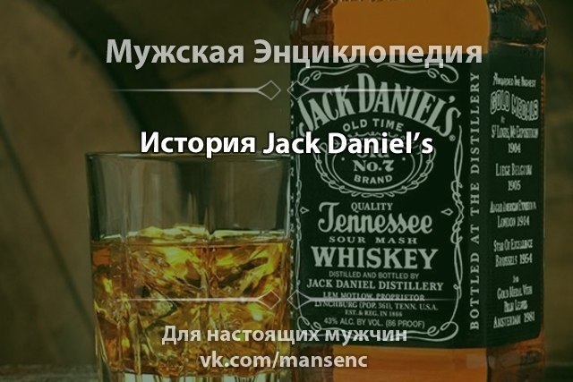 Jack Daniels    .       . ...