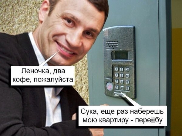 Девочка перед домофоном мем