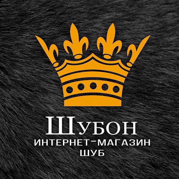 У ВАС ЕСТЬ МУЖЬЯ, У НАС ЕСТЬ ШУБЫ! Только до конца сентября скидки до 70%! Итальянские шубки от ...