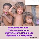 ���� �������, ����� - ��������� 31 ������� 2014 � ������ ������ ��������