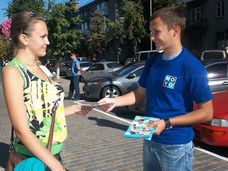 Полезные советы.Если вам протягивают рекламку, не отказывайтесь, берите. Это не сложно, а человек ...