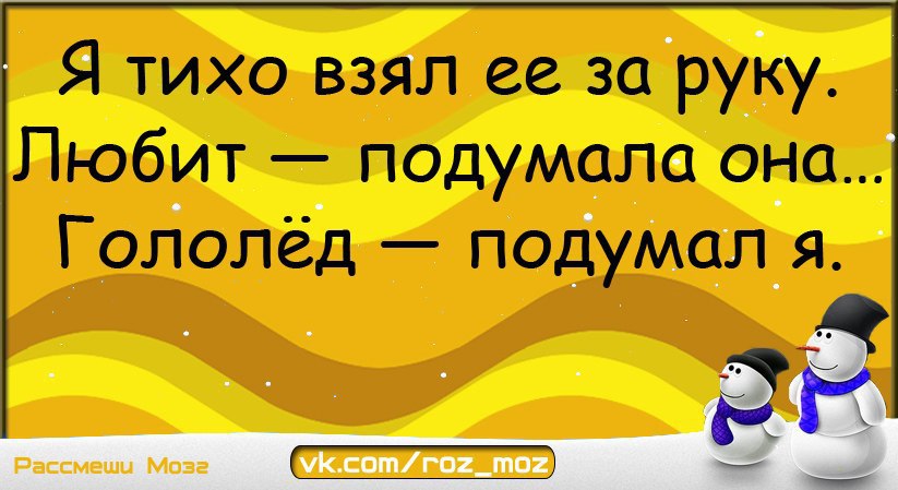 Женат подумала она стихотворение. Стих она сидела у окна. Подумала что это он. Цитаты из унесенные ветром. Ой какая вы прелесть сказал он не местный подумала она.
