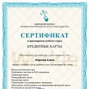 ���� �����, �����, 49 ��� - ��������� 10 ������� 2014 � ������ ������ ��������