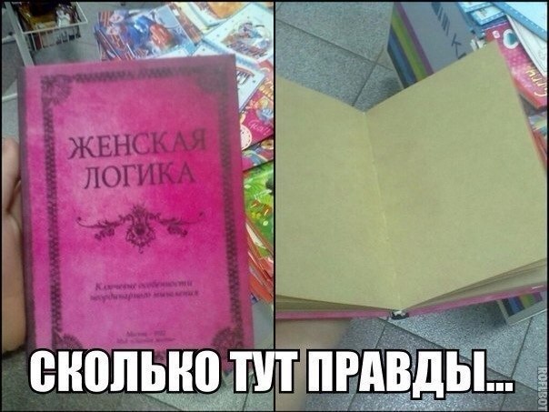 ������ �� ��� :D - 12 �������� 2014 � 02:49