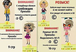 ������,������ ��������� ��-����������:D
