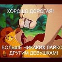���� Ledyn, ������-��-����, 43 ���� - ��������� 16 ������� 2014 � ������ ������ ��������
