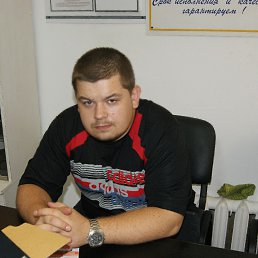 �����, �����, 34 ����