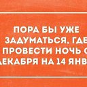 ���� ����, �������, 45 ��� - ��������� 4 ������ 2014 � ������ ������ ��������