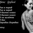 ���� �������, ���� - ��������� 11 �������� 2014 � ������ ������ ��������