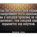 � ���� � ��� ������! : ))) �� ������� ������ ��������