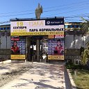 ���� Dusha, ������, 53 ���� - ��������� 26 �������� 2014