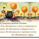 ���� �����, ���� - ��������� 6 ������ 2014 � ������ ������ ��������