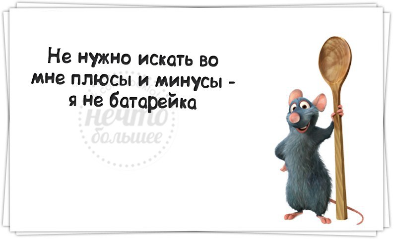 Хорошо следующее. Раньше я относилась к людям хорошо. Раньше я относилась к людям хорошо а теперь. Раньше относилась к людям а теперь взаимно. Во всем ищи плюсы.