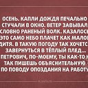 ���� ��������, �����������, 36 ��� - ��������� 30 �������� 2014 � ������ ������ ��������