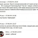 ���� �**, �������, 60 ��� - ��������� 3 �������� 2014 � ������ ���������