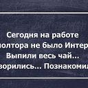 ���� �����, �����������, 54 ���� - ��������� 28 �������� 2014 � ������ ������ ��������