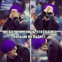 ���� ������, ������-��-����, 34 ���� - ��������� 29 ������ 2014 � ������ ������ ��������