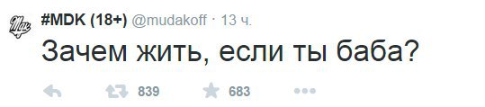 MDK - 15  2014  11:20