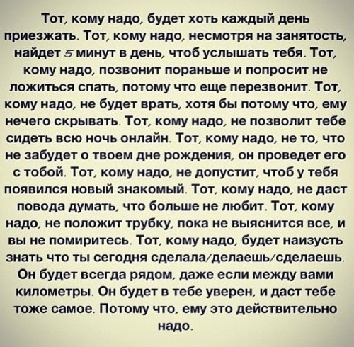 Just be strong. - 4  2014  09:16