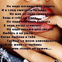  Svetlana, , 69  -  3  2014    