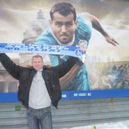 ����, �����, 54 ����