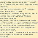 ���� ������, �����-��������� - ��������� 6 ������� 2014 � ������ ������ ��������