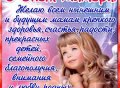 ���� ����, �������� - ��������� 30 ������ 2014 � ������ ������ ��������