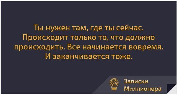 Вд леке благосл вить неприк саемый