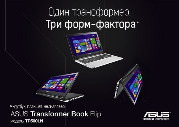    :   ASUS Transformer Book Flip  ,  ...