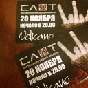 ���� �����, ���������, 38 ��� - ��������� 21 ������ 2014 � ������ ���� ����������