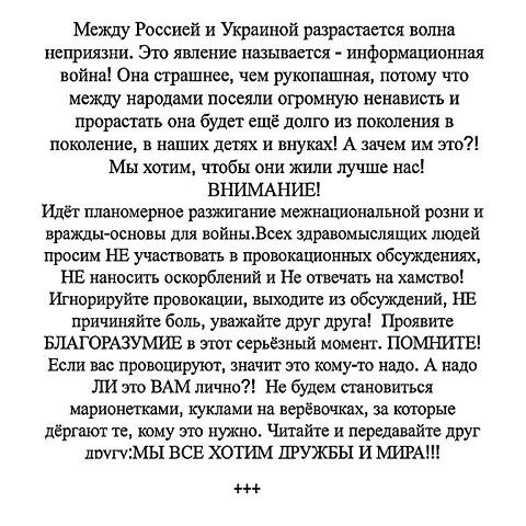 Любовь - 5 октября 2014 в 22:06