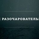 ���� ������, ������, 52 ���� - ��������� 23 ������ 2014 � ������ ������ ��������