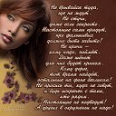 ���� Halina, ������, 56 ��� - ��������� 3 �������� 2014 � ������ ���� ����������