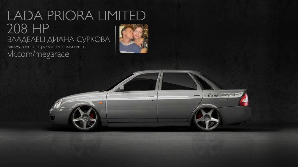 ! ! Mega Race !  > > > https://fotostrana.ru/away?to=/sl/IM5