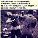 ���� Ѹ��, ����� - ��������� 3 ������� 2014 � ������ ������ ��������