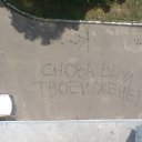 ���� ���������, ������ - ��������� 18 ������� 2014 � ������ ������ ��������