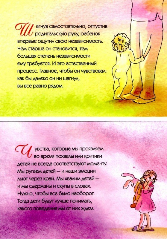     2 - 5