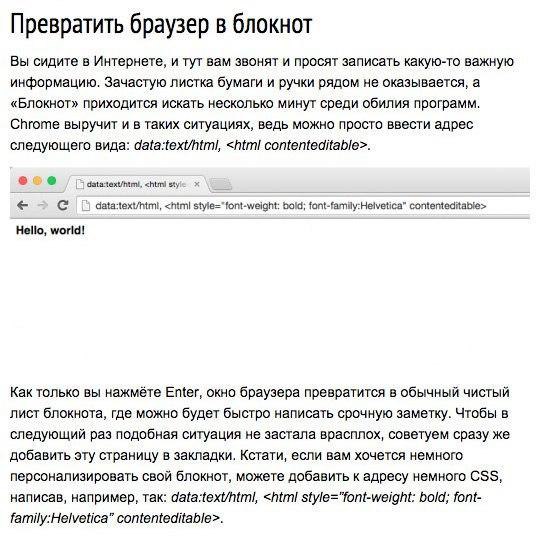 9     Chrome,      - 2