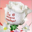 ���� Anika, ������ - ��������� 16 ������ 2014 � ������ ������ ��������