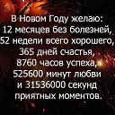  Arm, , 49  -  6  2014    