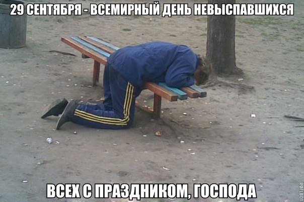 Пьяный стул