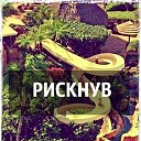 ���� �������, ������ - ��������� 16 �������� 2014 � ������ ������ ��������