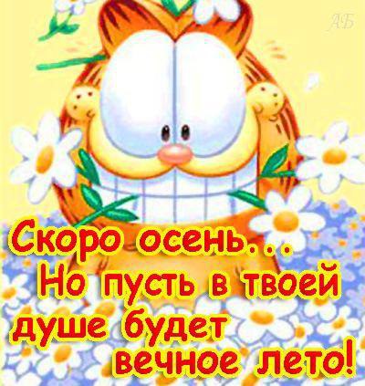 Tatyana Oleksina - 1 �������� 2014 � 00:21