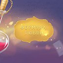 ���� �����, �������, 57 ��� - ��������� 2 ������� 2014 � ������ ���� ����������